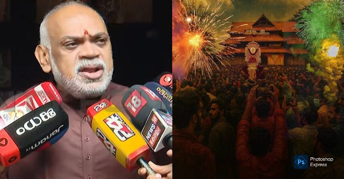 വെടിക്കെട്ട് മുറപോലെ തന്നെ; ‘സാമ്പിൾ’ ഒഴിവാക്കാം; നിലപാട് മാറ്റി പാറമേക്കാവ് ദേവസ്വം