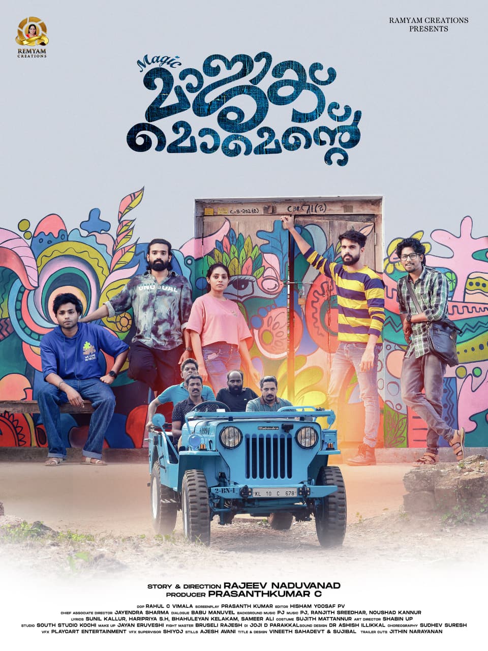 യുവത്വത്തിന്റെ സ്വപ്നങ്ങൾക്കും സൗഹൃദത്തിനും നിറമേകി ‘മാജിക് മാജിക് മൊമെന്റ്’; ആദ്യ ഗാനം പുറത്തിറങ്ങി